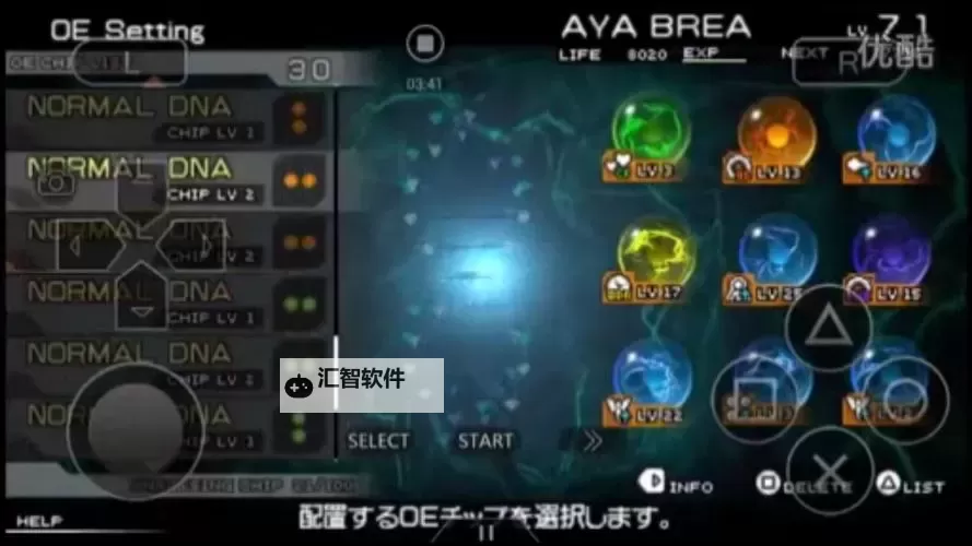 探索未来：寄生前夜第三次生日流程全攻略图1