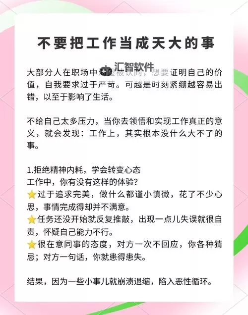 面对子向我提性要求我怎么办？应对策略与建议图1
