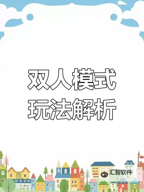 金铲铲之战怎么双开、多开？金铲铲之战双开助手工具下载安装教程图2