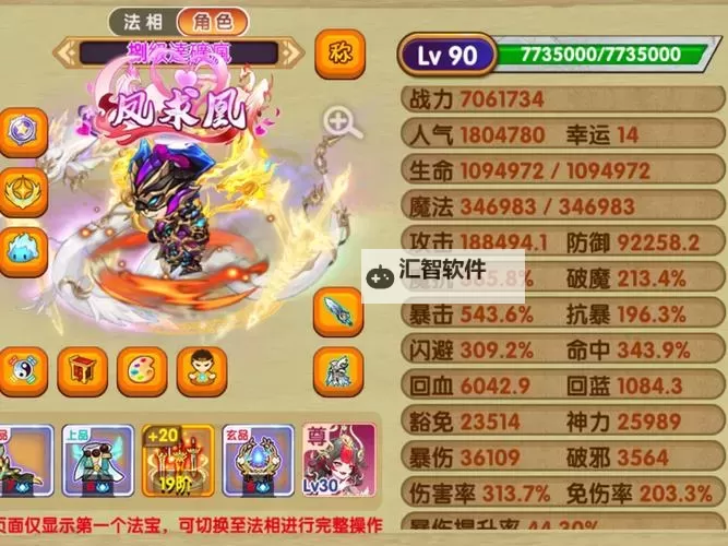 最新消息：获取造梦西游34399兑换码的完整攻略与福利解析图2