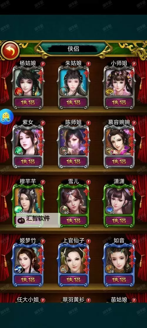 傲世三国如何双开 2021最新双开神器来袭图1