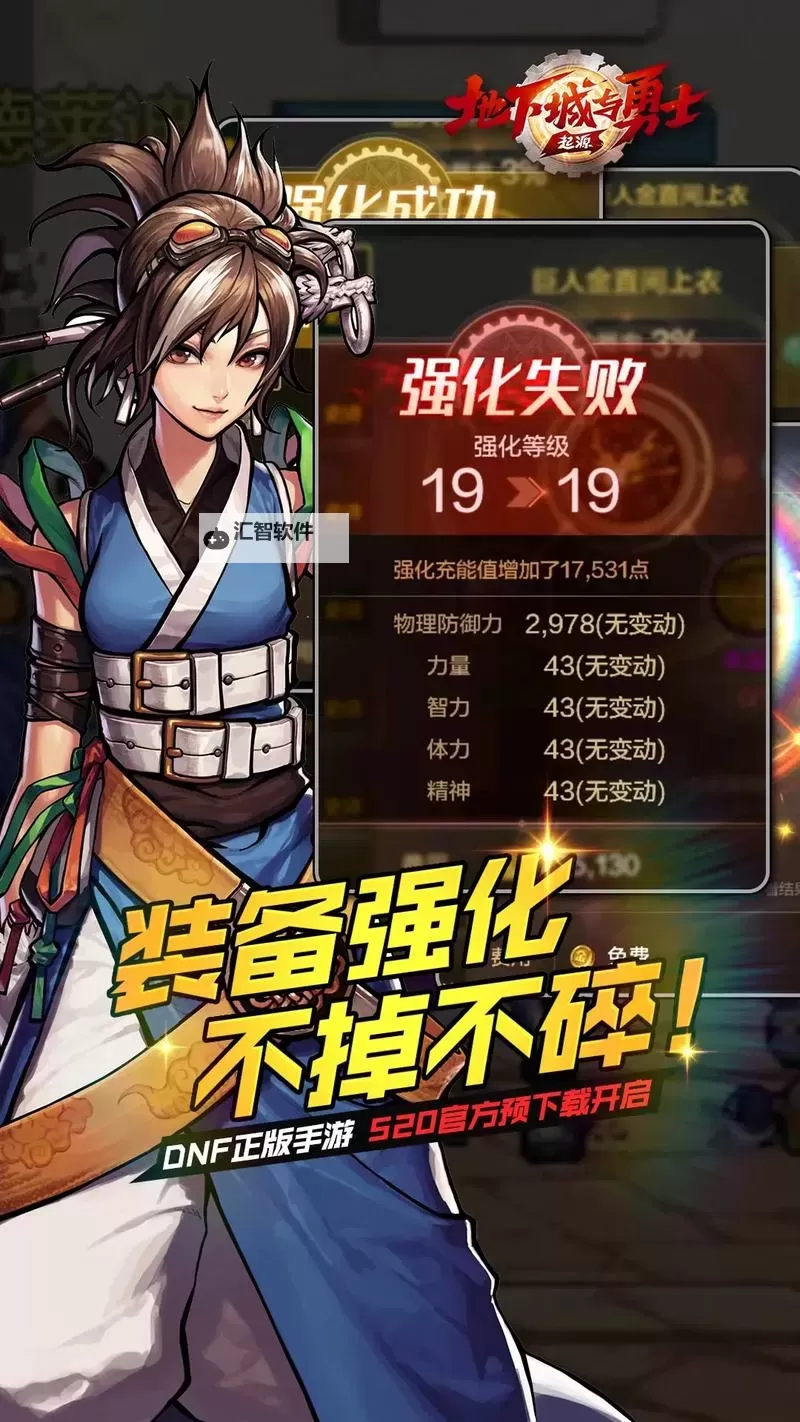 地下城与勇士什么时候出的时间与发展历史解析图1