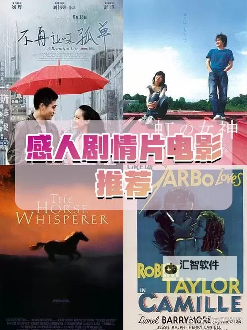 寻找感动人心的瞬间：最好的结局mv推荐与解析图1