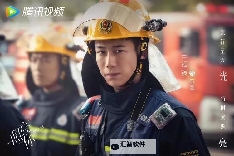 消防员相亲网：点燃爱的火花，守护幸福未来图1