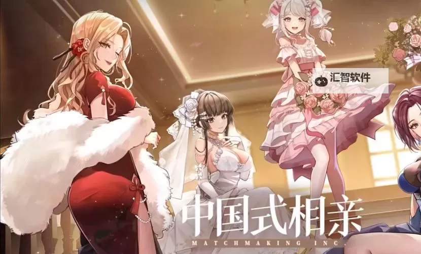 《中国式相亲》强力说服卡组分享图1