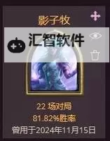 《炉石传说》虚灵牧卡组构筑分享图1