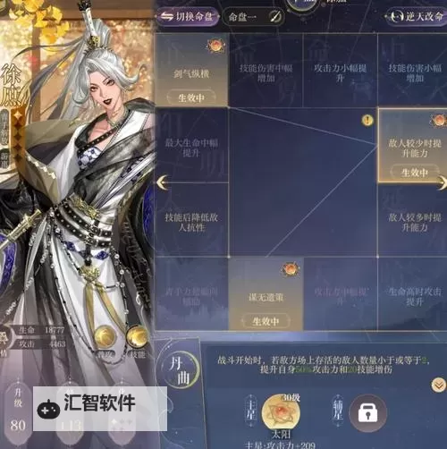 问道怎么玩攻略：新手必看全面指南图1