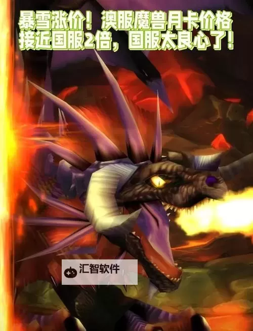 魔兽世界可以白嫖买月卡吗？关于免费获取月卡的真实方法解析图1