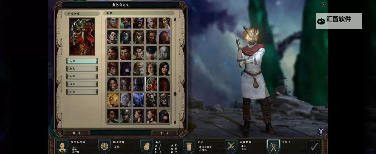 《永恒之柱2》攻击Roll点及精准相关的计算图2