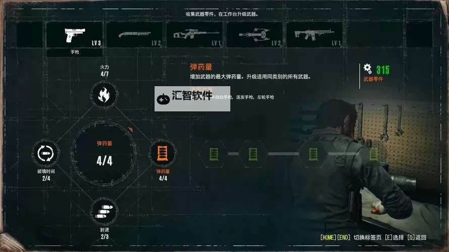 恶灵附身 4星一周目全程只用手枪火柴通关图文攻略图2