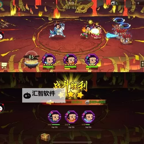 葫芦娃推图攻略：15-8关卡攻略图1