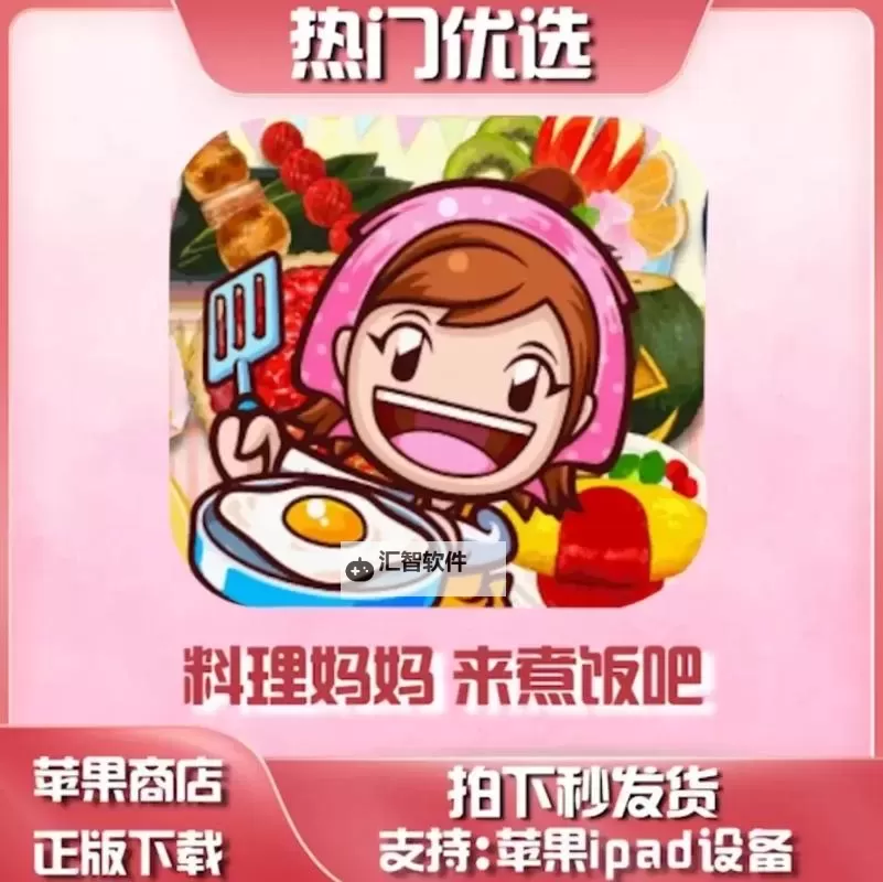 料理妈妈怎么双开 料理妈妈双开挂机软件推荐图1
