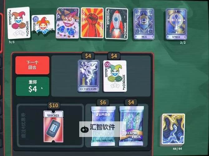 电脑rogue卡牌游戏盘点 电脑rogue卡牌游戏有哪些图1