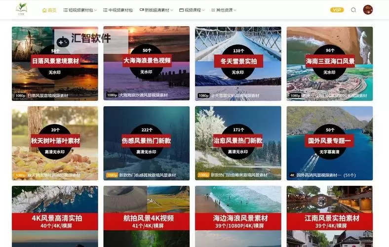 最新解析这里只有精品6：免费观看视频的最佳选择图1