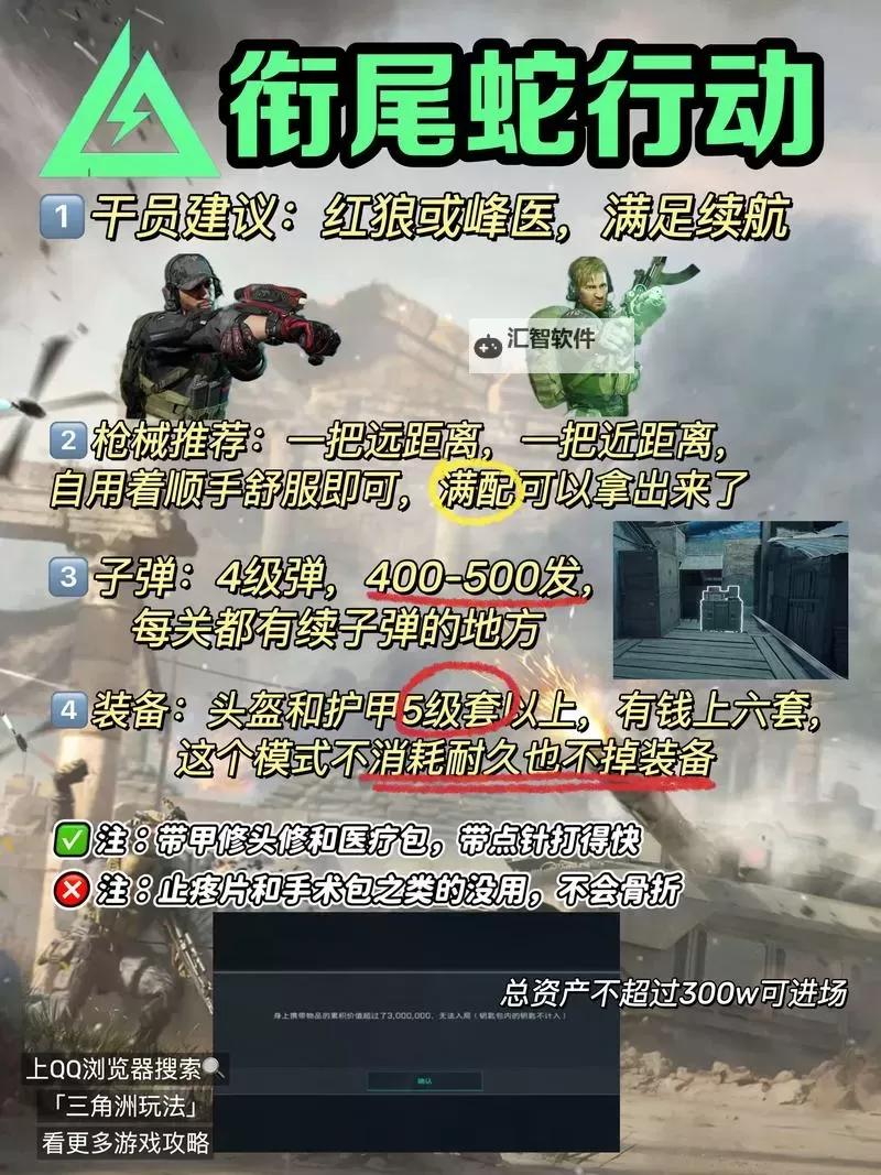 《三角洲行动》脚步声传播距离解析图1