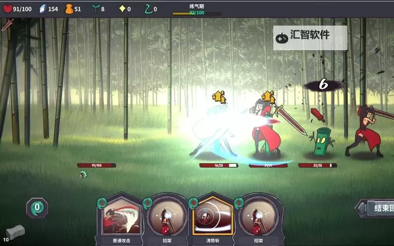 电脑rogue卡牌游戏盘点 电脑rogue卡牌游戏有哪些图2