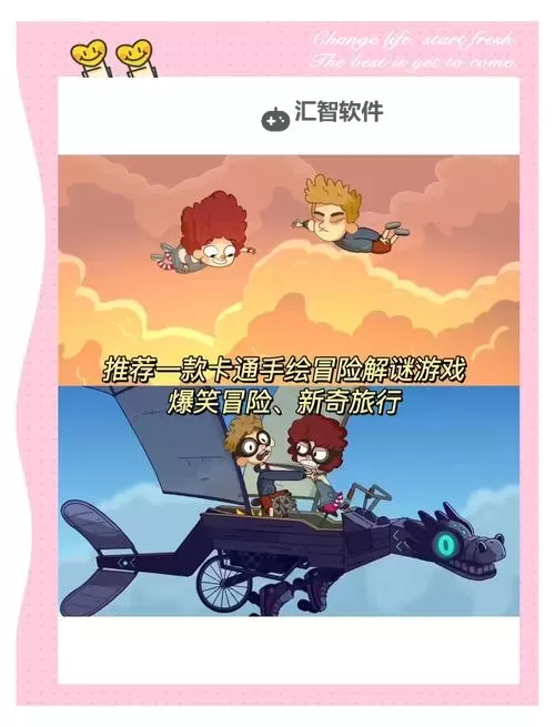 男Ji大巴进入女人的游戏:一场奇幻的冒险之旅图2