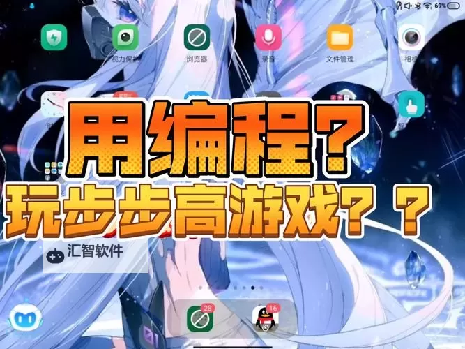 帮我安装游戏中心：快速掌握简单步骤教程图1