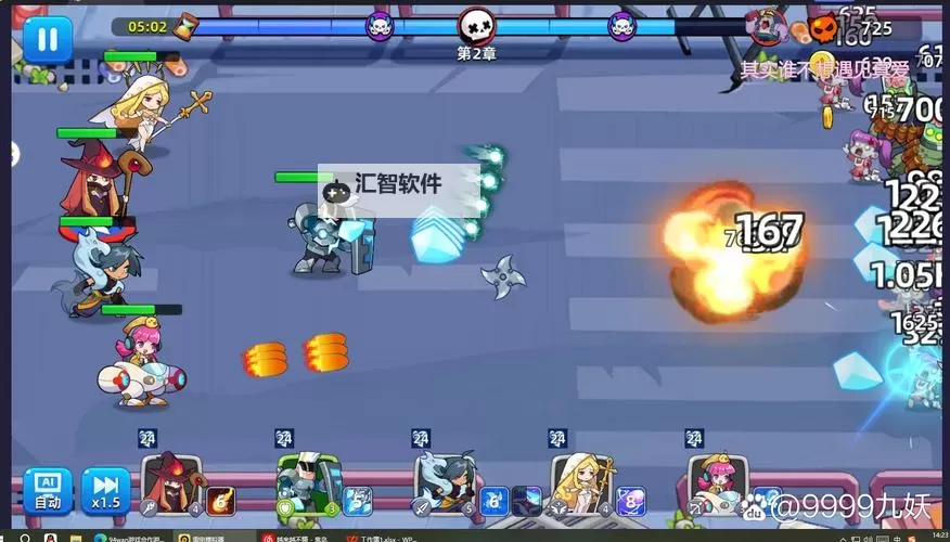 勇士闯魔窟电脑版下载 怎么电脑玩勇士闯魔窟？图1