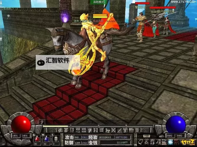 《命运骑士团》巅峰之战（连胜挑战）图1