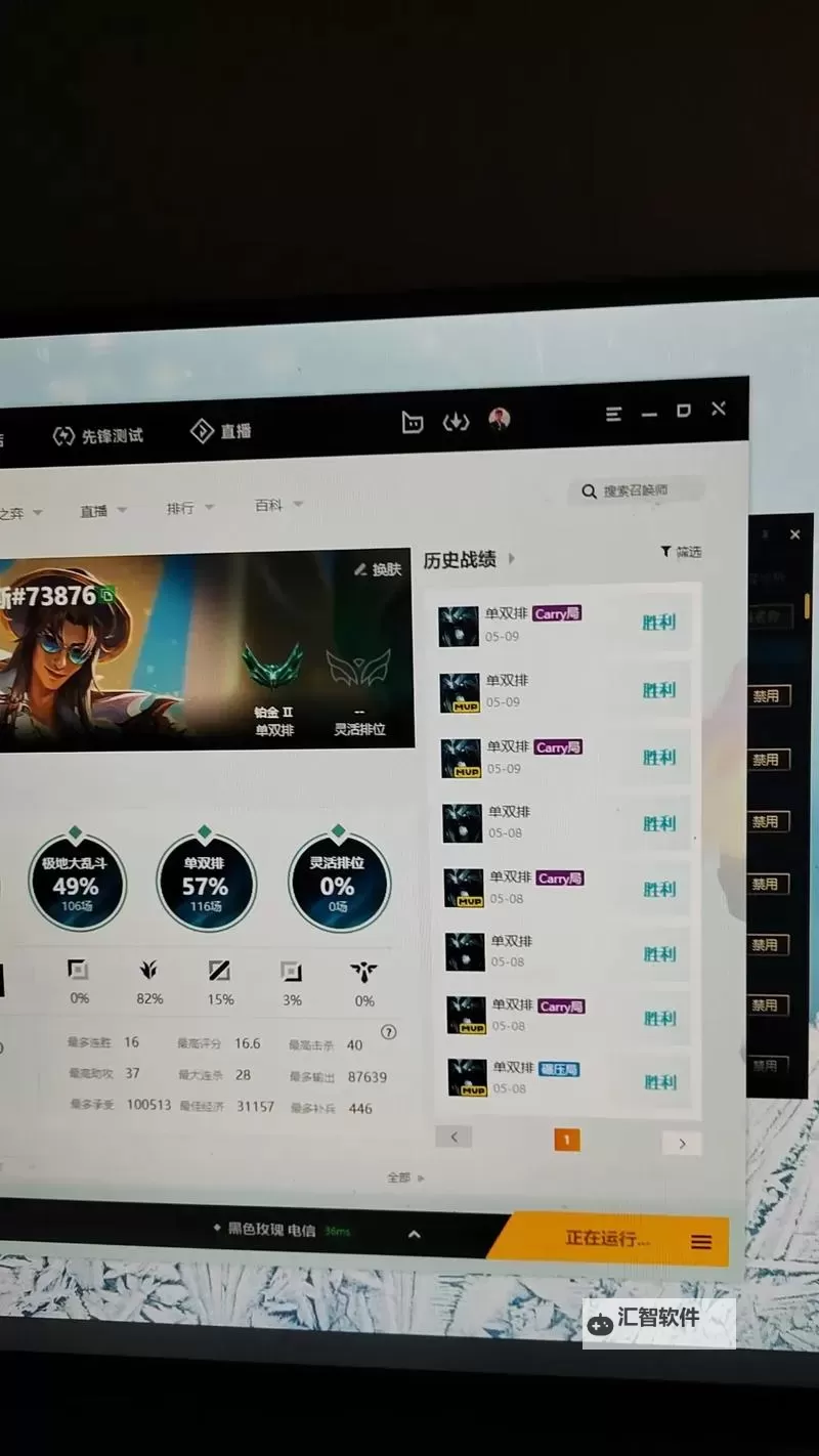 S14LOL：瑞文能打吗？详细分析与实战表现图1