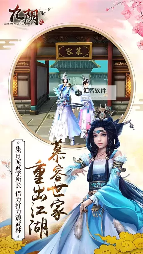 九阴恶怎么刷狂：详细攻略与技巧指南图2