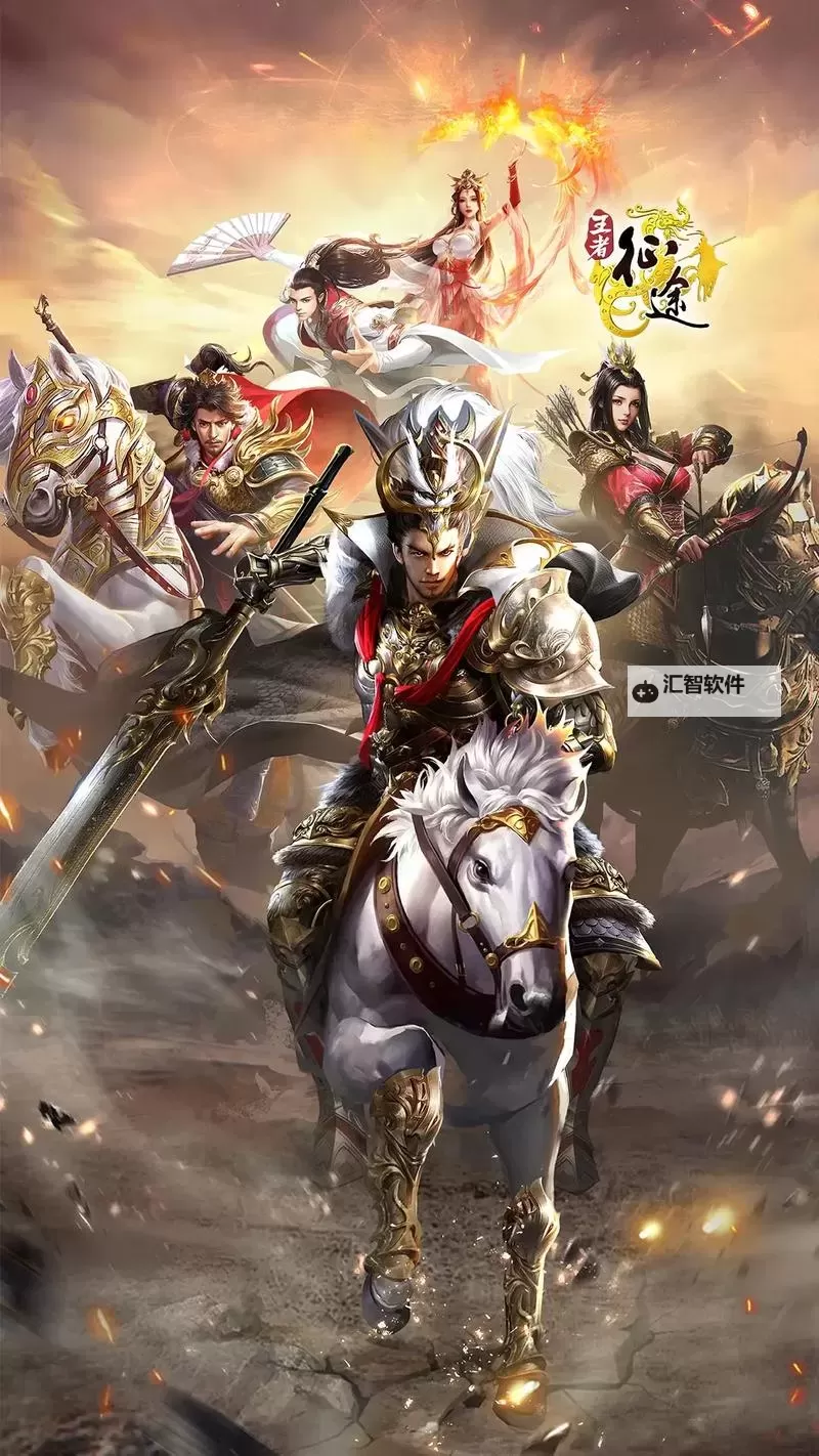 征途大佬排行最新盘点：谁才是真正的巅峰王者？图1