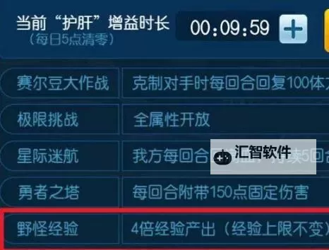 赛尔号前期怎么刷经验：高效提升等级的实用攻略图1