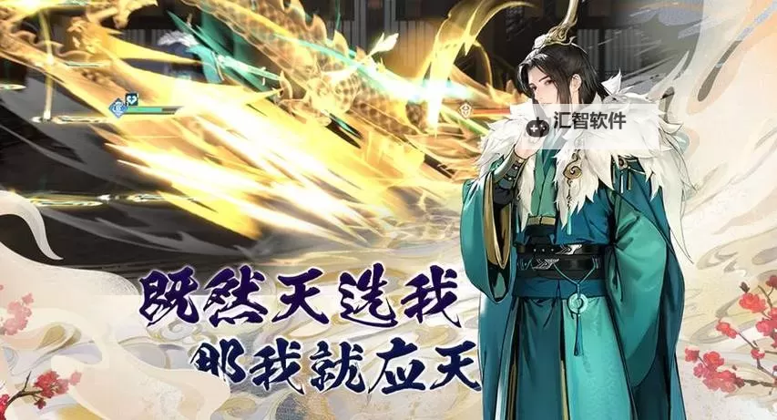 《少年歌行风花雪月》阵容推荐：新手玩家阵容搭配攻略图2