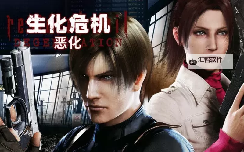 诺基亚生化危机恶化引发七夜灾难:末日全面降临图1