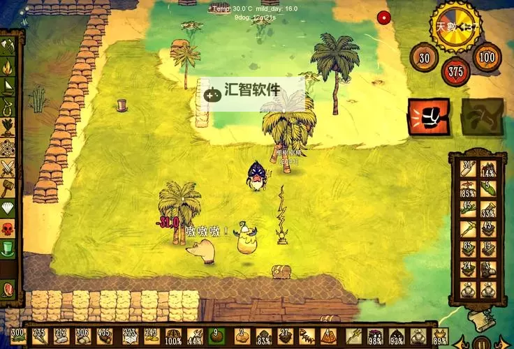 《饥荒》MOD名称汉化教程 MOD名称怎么汉化图2