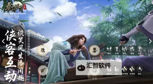 秦时明月世界电脑版下载 秦时明月世界电脑版安卓模拟器推荐图2