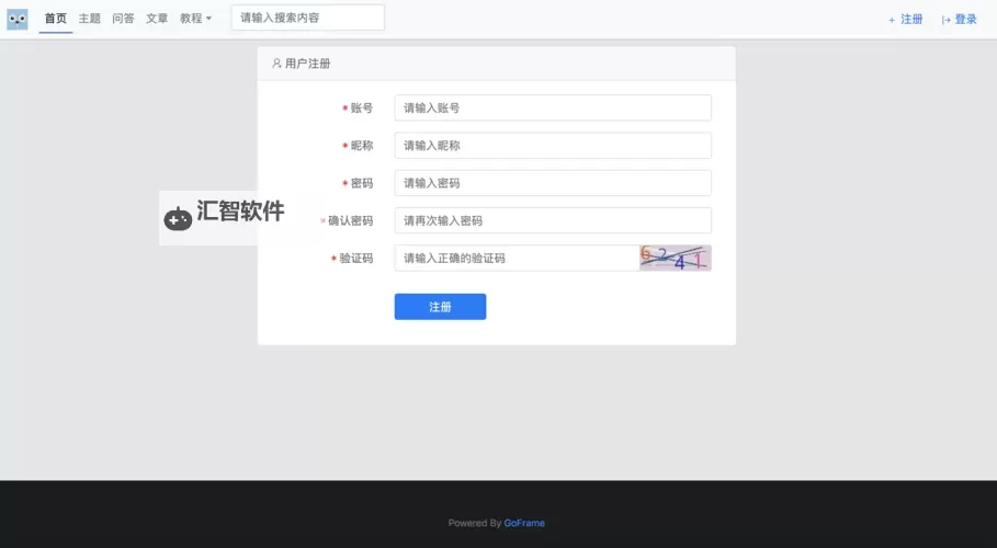 灰蛊 beta第五关文字教程图1