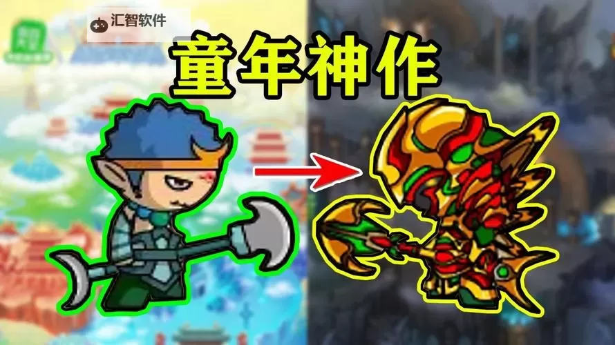 造梦西游3攻略沙僧：全面提升与技能解析图2