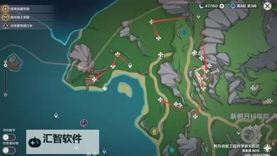 《原神》子探测单元采集线路分享图1