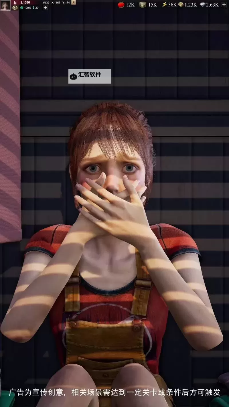 《黎明堡垒》萝拉角色传记图1