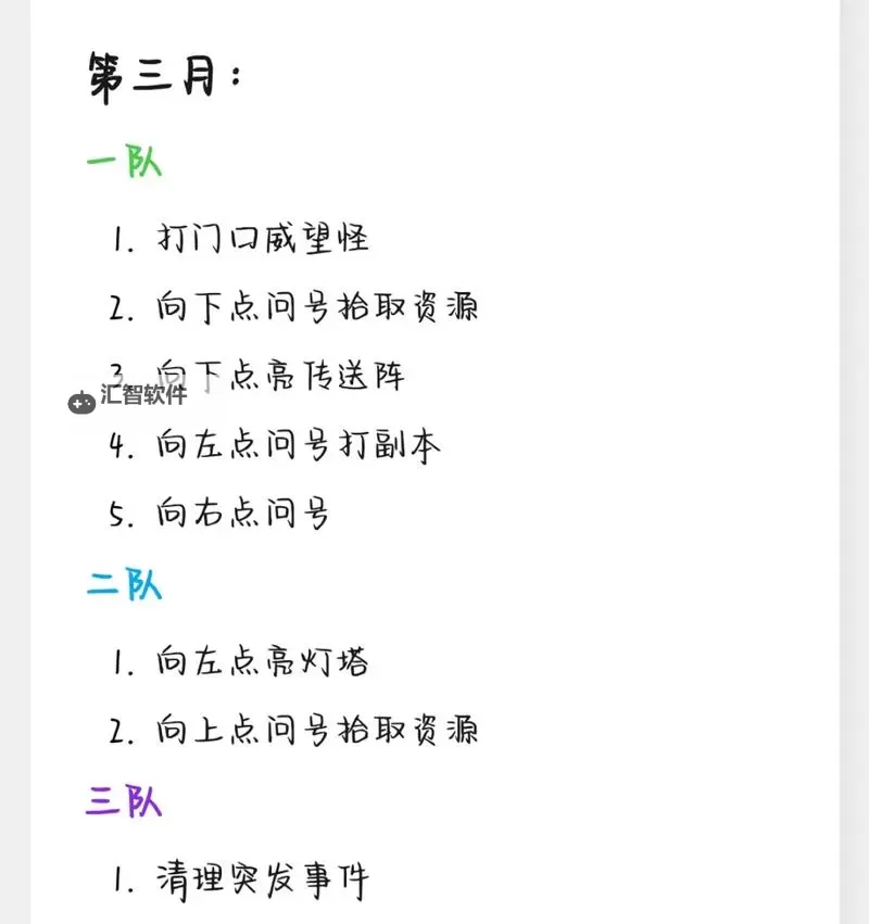 问道手游攻略图全攻略：详解玩法秘籍与最佳提升路径图1