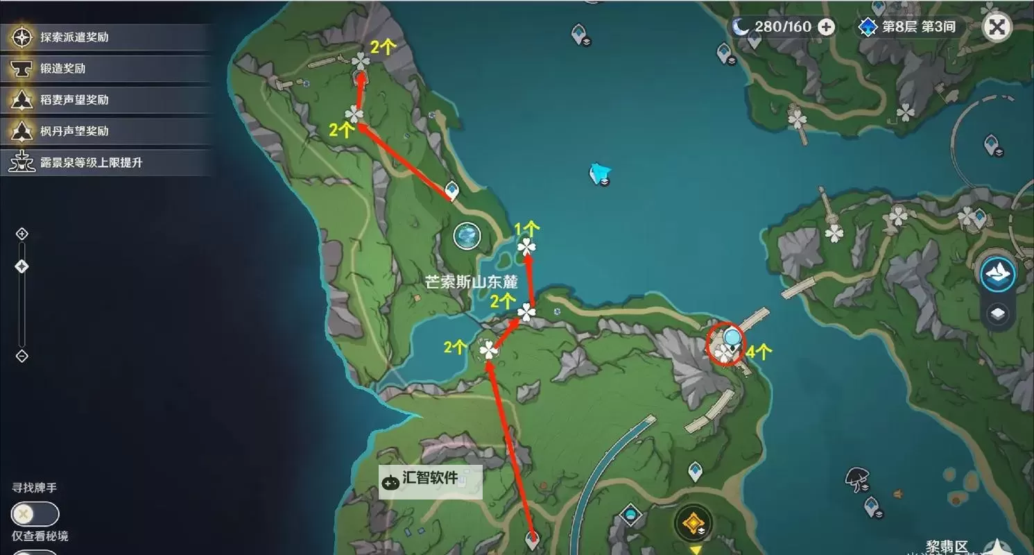 《原神》子探测单元采集线路分享图2