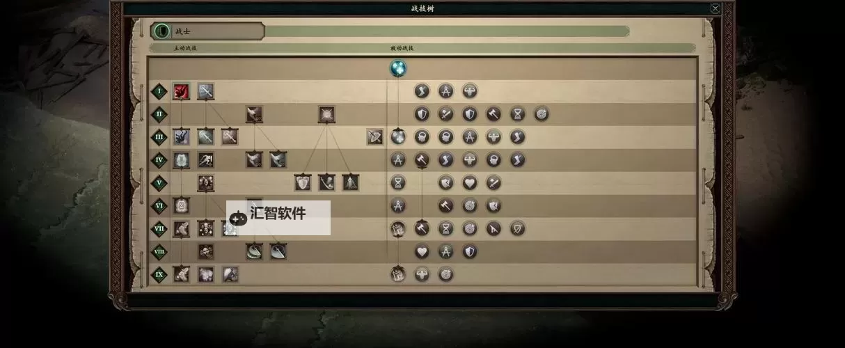 《永恒之柱2》攻击Roll点及精准相关的计算图1