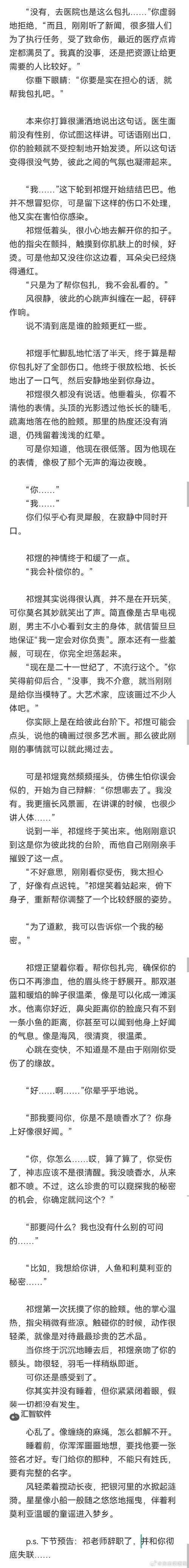 做错一题进去一次C顾小西：一次意想不到的转折图1
