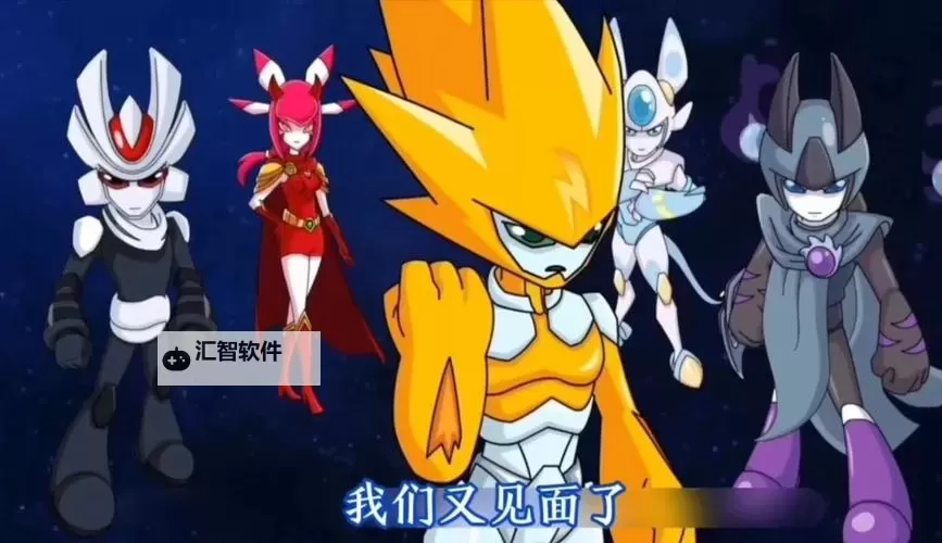 赛尔号四魔将之首是谁：揭开神秘面纱的终极答案图2