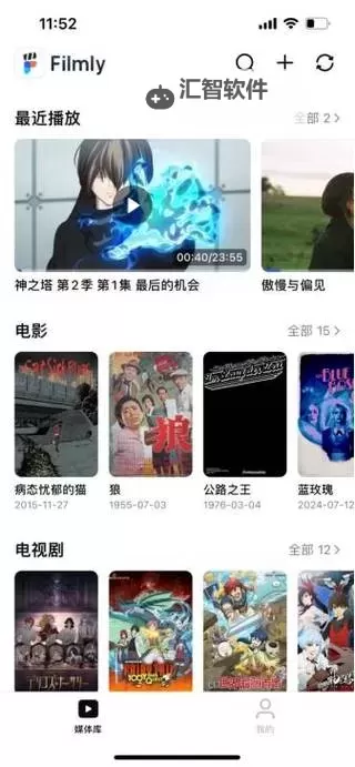 最新影视资源推荐:最近更新免费2019中文字幕片在线观看图1