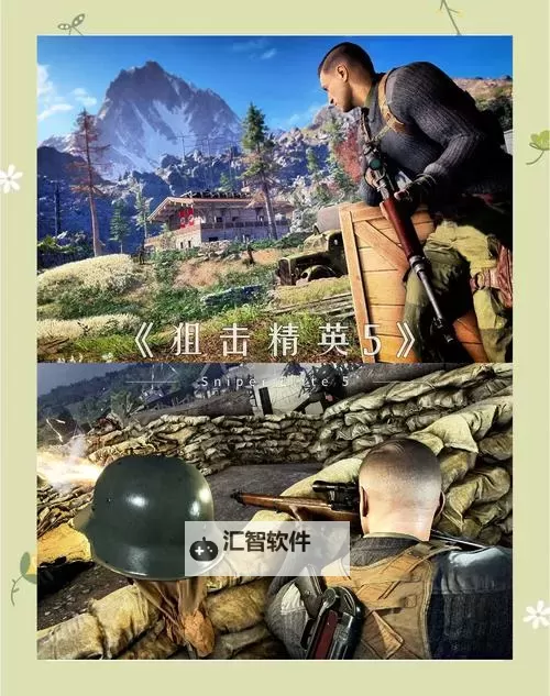 必玩二战游戏盘点 有哪些好玩的二战游戏图1