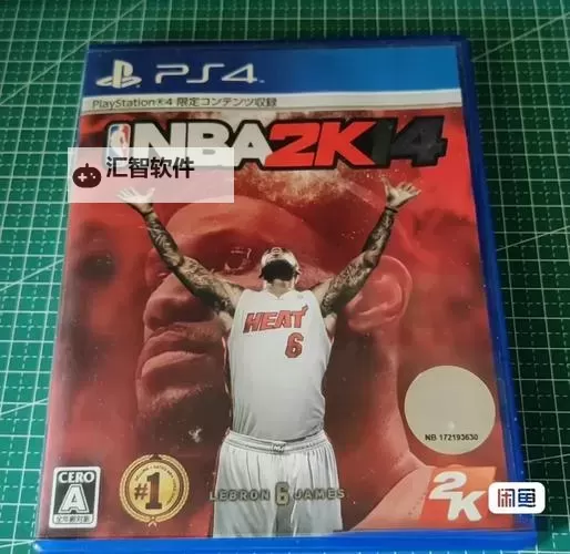 NBA2K14中文版手机版130：全新体验尽在掌中图1