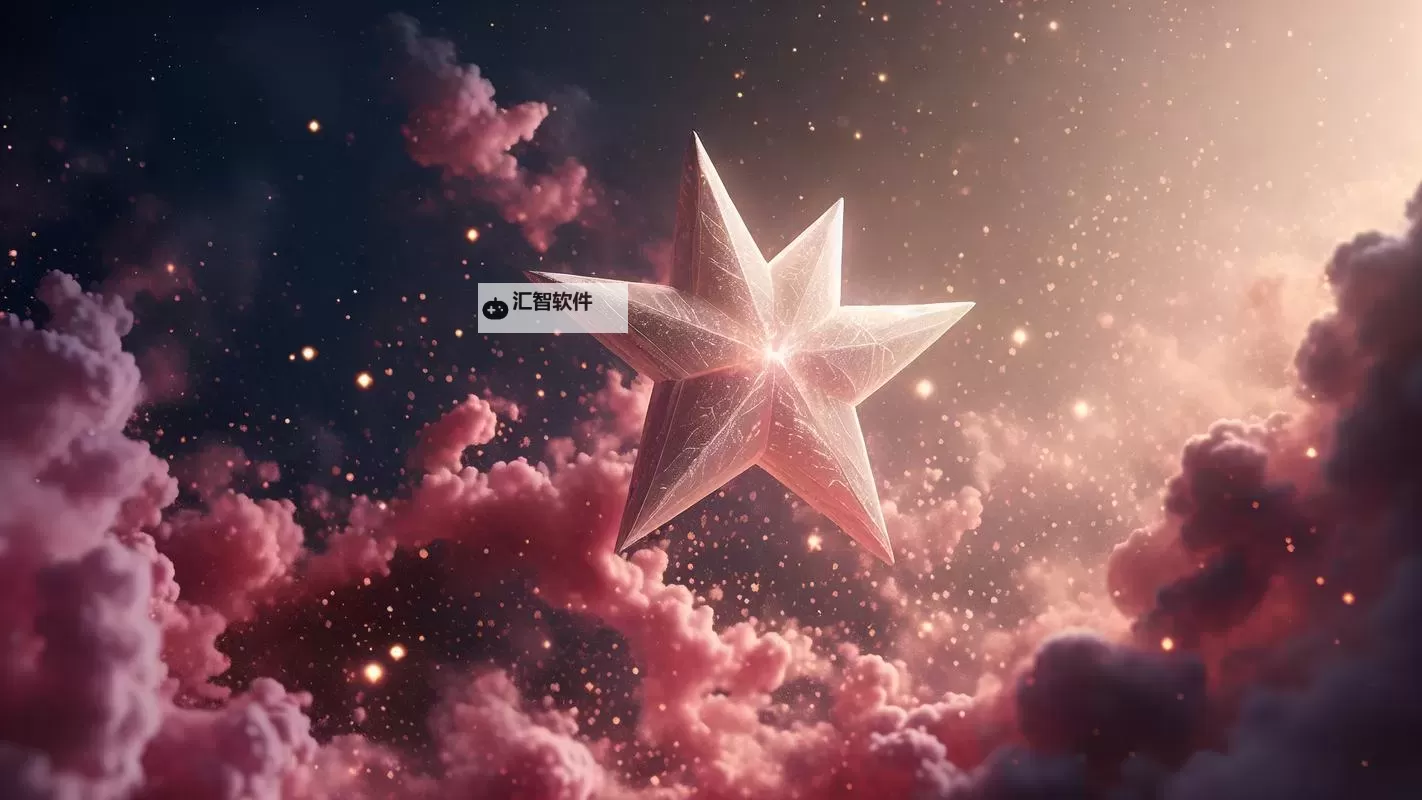 探索奇幻世界：粉色晶体无限看带你进入梦幻幻境图1