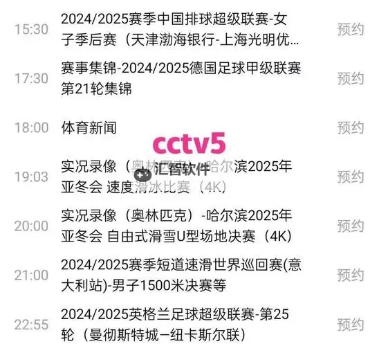 实时追踪：最新WNBA直播比分全解析图2