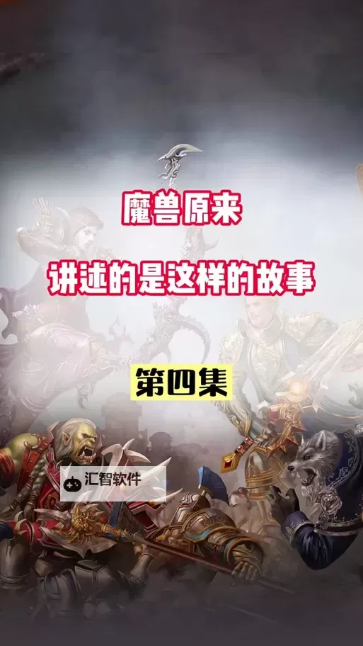 魔兽世界至尊天神声望怎么刷：快速提升声望的全攻略图2