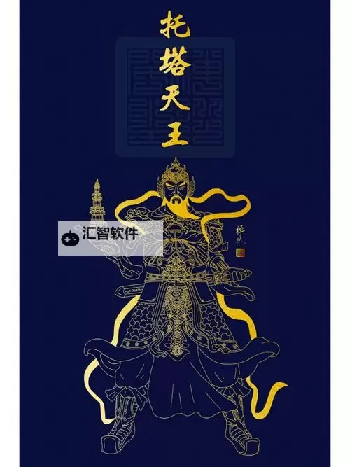 斗罗之托塔天王：天界争锋的壮丽传奇图1