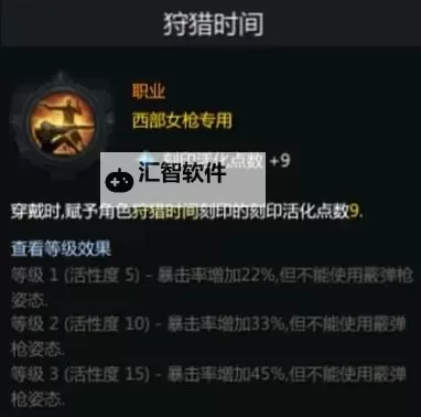 《命运方舟》荒漠女枪快速上手攻略图1