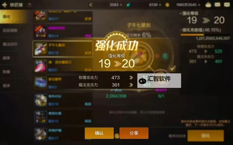 DNF适合强化加锻造的职业解析与推荐图1